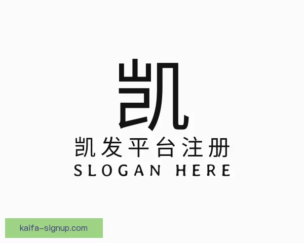 推荐凯发平台注册